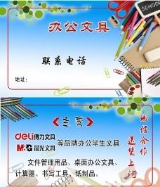 周年庆banner,企业 海报 黑色 展览-