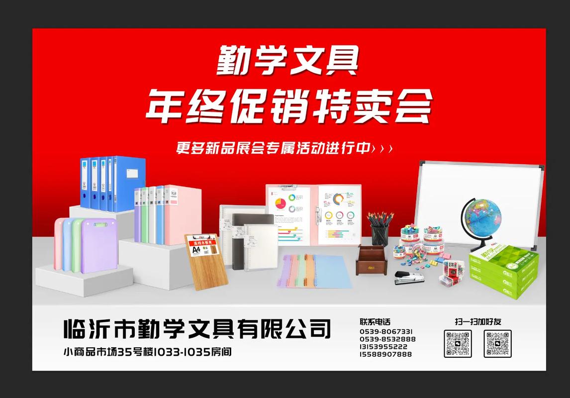 好干孬不了,不干好不了#文具用品 #差生文具多