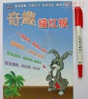 批发新潮文具、礼品用品--描写板_办公、文教_世界工厂网中国产品信息库