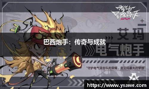 星空·综合体育中国官网