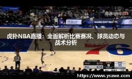 星空·综合体育中国官方网站