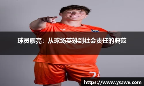 星空·综合体育